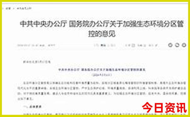 新奥天天彩正版免费全年资料