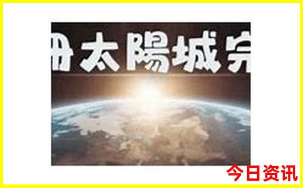 贵阳平均海拔多少